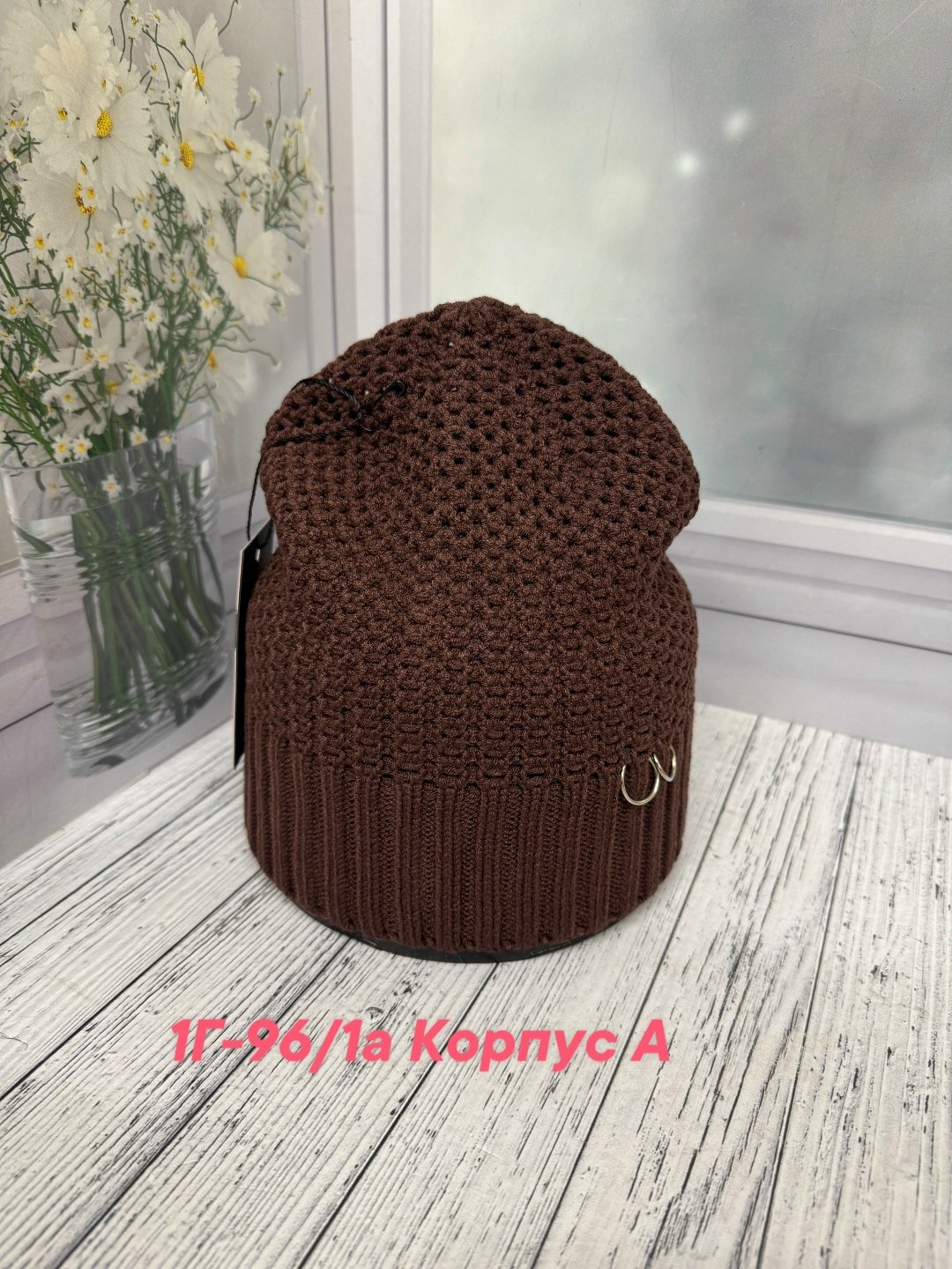 женская шапка,женская вязаная шапка,шапка,женская шапка бини,шапка бини