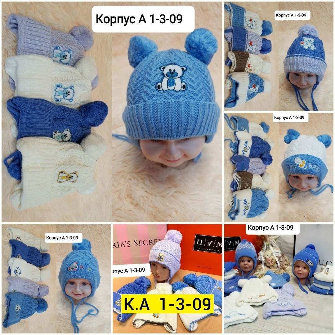 шапка детская,шапочка для новорожденного поляярик,детская шапочка,шапочка для мальчика,шапочка