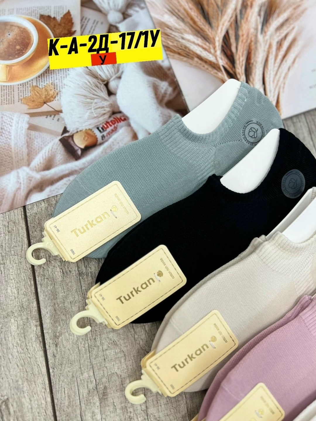 носки женские короткие набор 5 шт,комплект носки женские,носки женские короткие набор,носки женские,женские носки набор