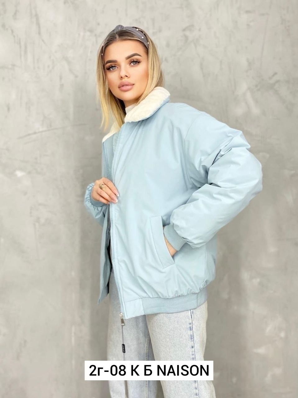 женская куртка,куртка женская демисезонная, куртки женские,куртка модная,куртки