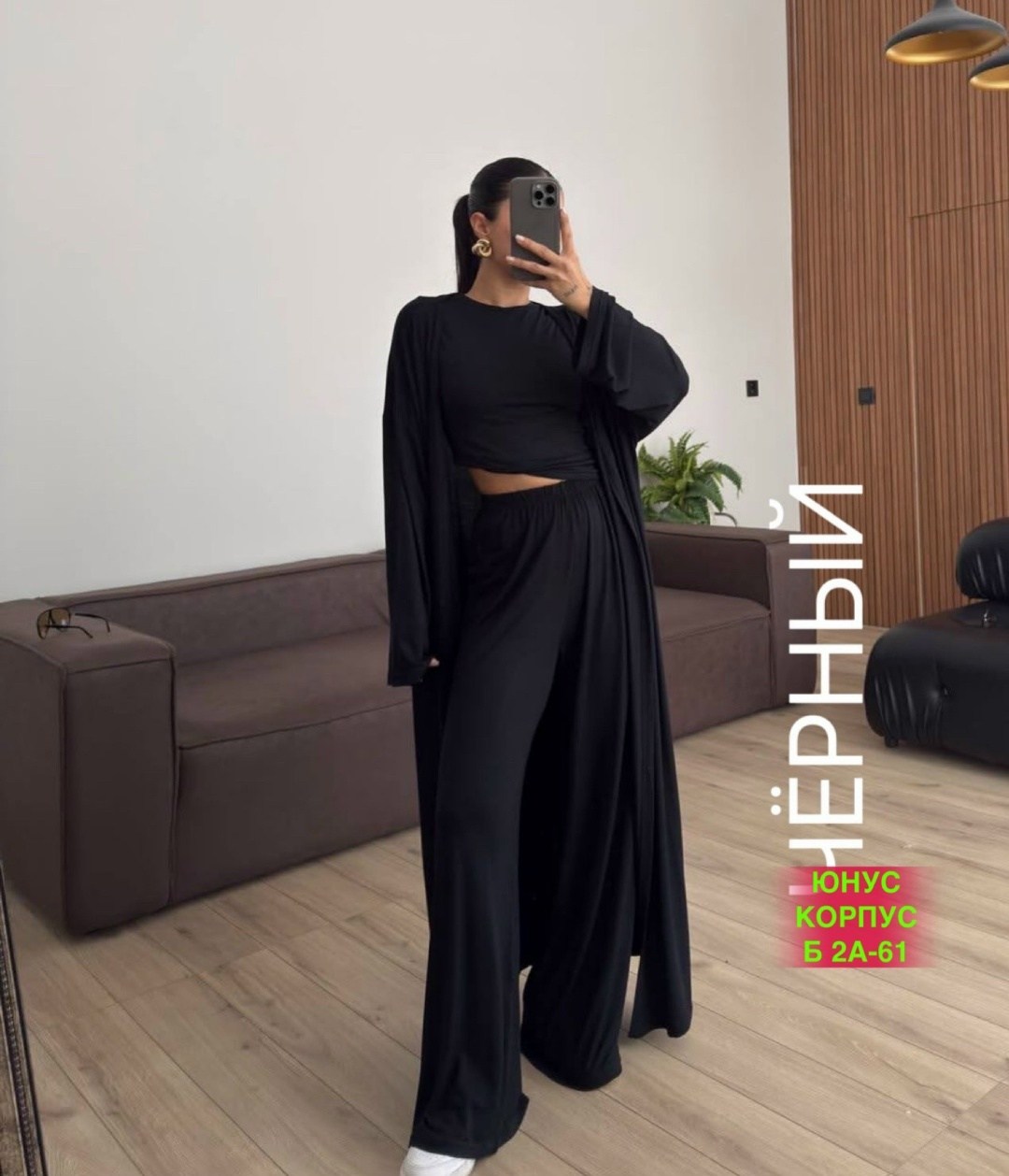 костюм женский,костюм тройка женский,костюм тройка вискоза,костюм с брюками палаццо,костюм женский теплый