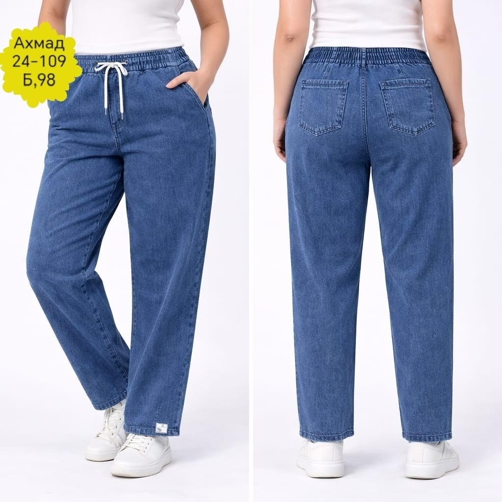 джинсы больших размеров,джинсы на резинке большие размеры ds moda,джинсы женские больших размеров,брюки джинсы,женские джинсы