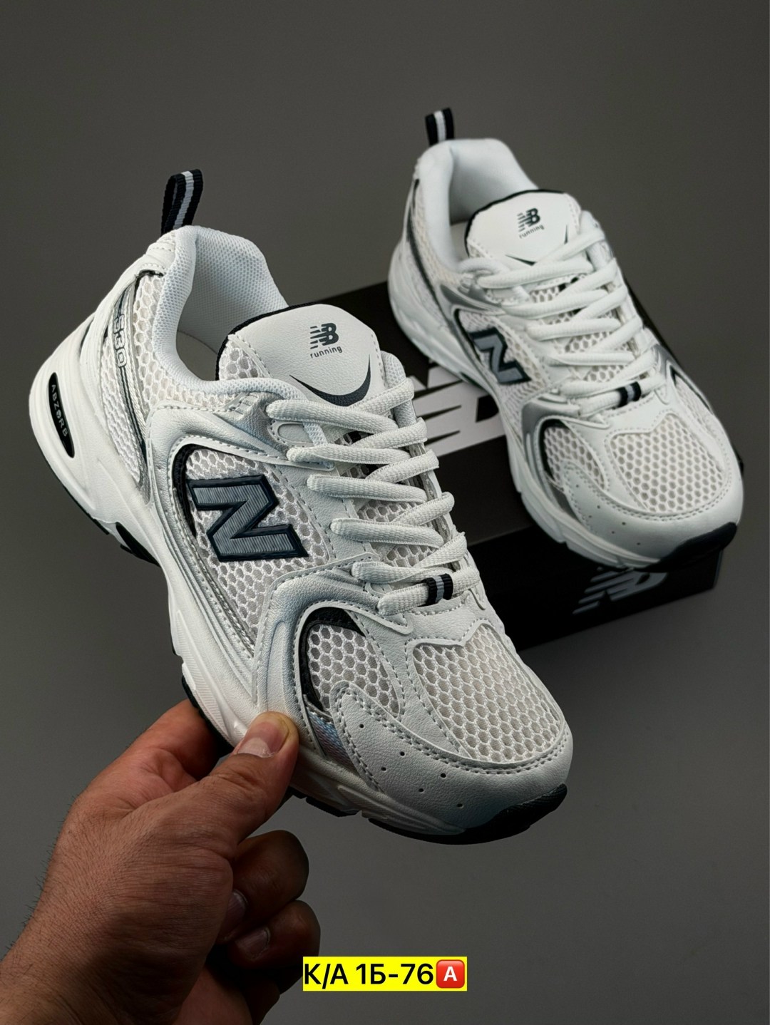 кроссовки new balance 530,кроссовки new balance,мужские кроссовки new balance 530,кроссовки белые new balance 530,мужские кроссовки new balance