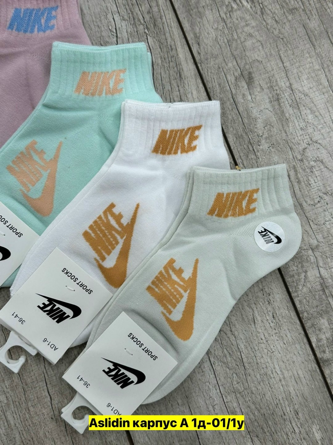 носки женские nike,носки женские,комплект носки женские,носки спортивные женские,носки спортивные