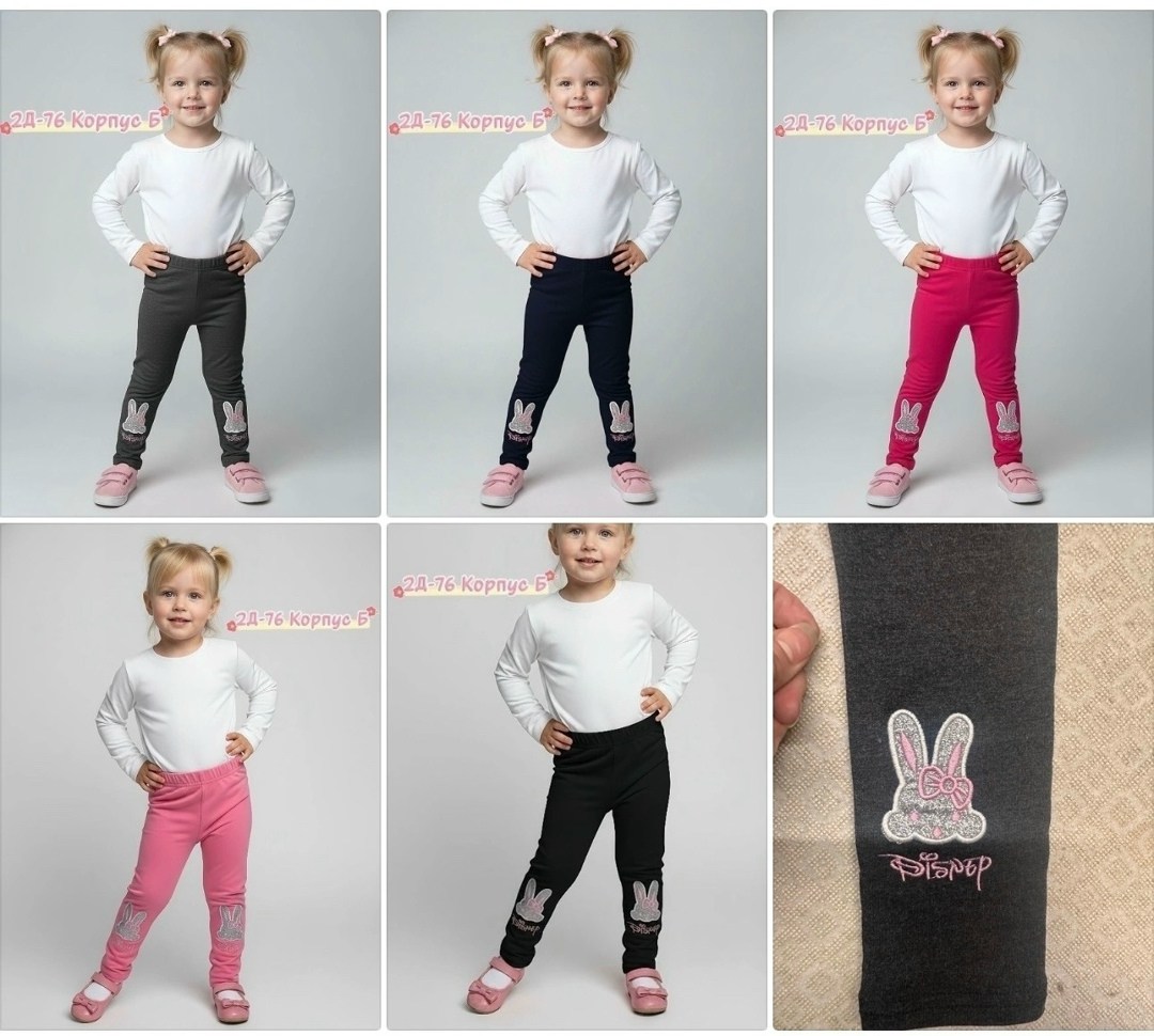 лосины для девочек,леггинсы для девочек,трикотажные легинсы для девочки,брюки для девочек,милаша детский трикотаж