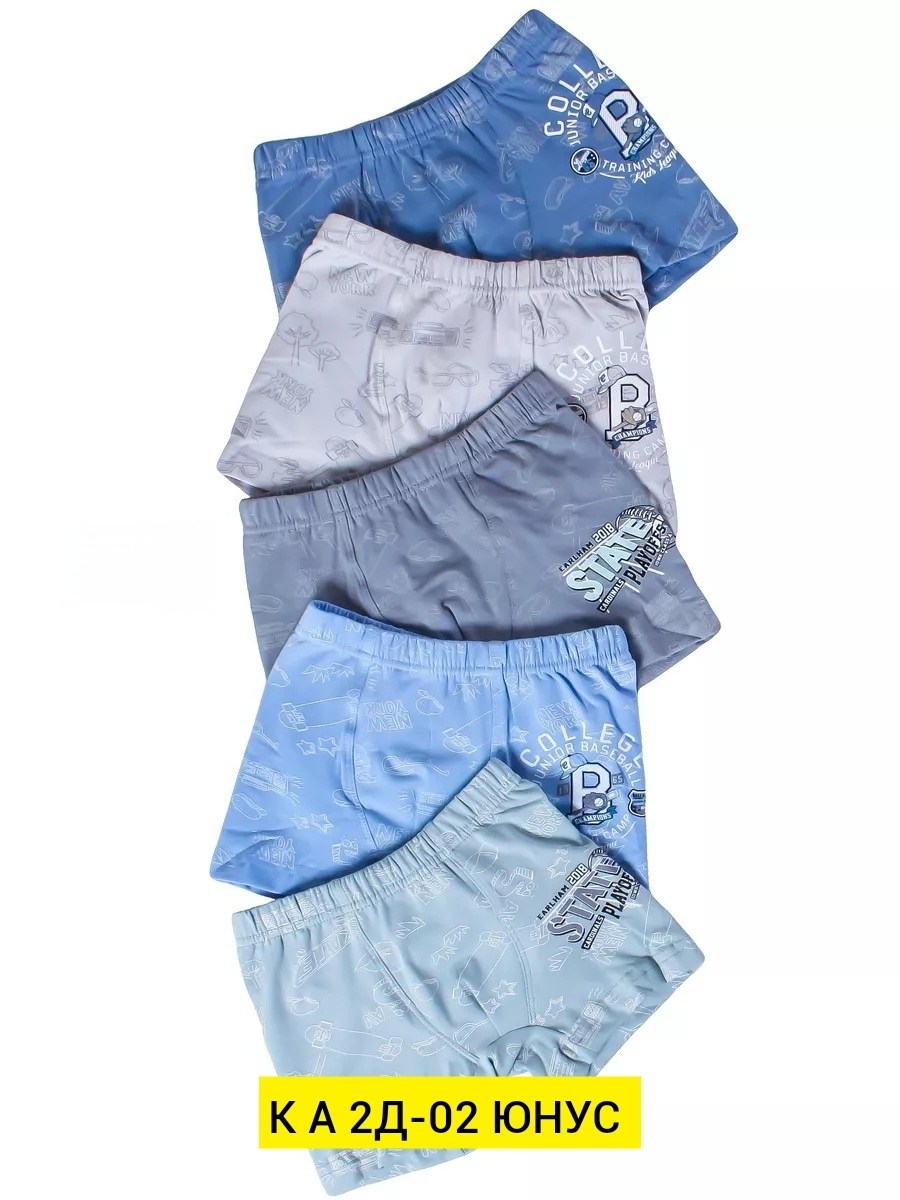 трусы боксеры для мальчика,трусы подростковые боксеры,комплект трусов боксеры baykar для мальчиков,комплект трусов боксеры baykar,набор трусов боксеров для мальчика