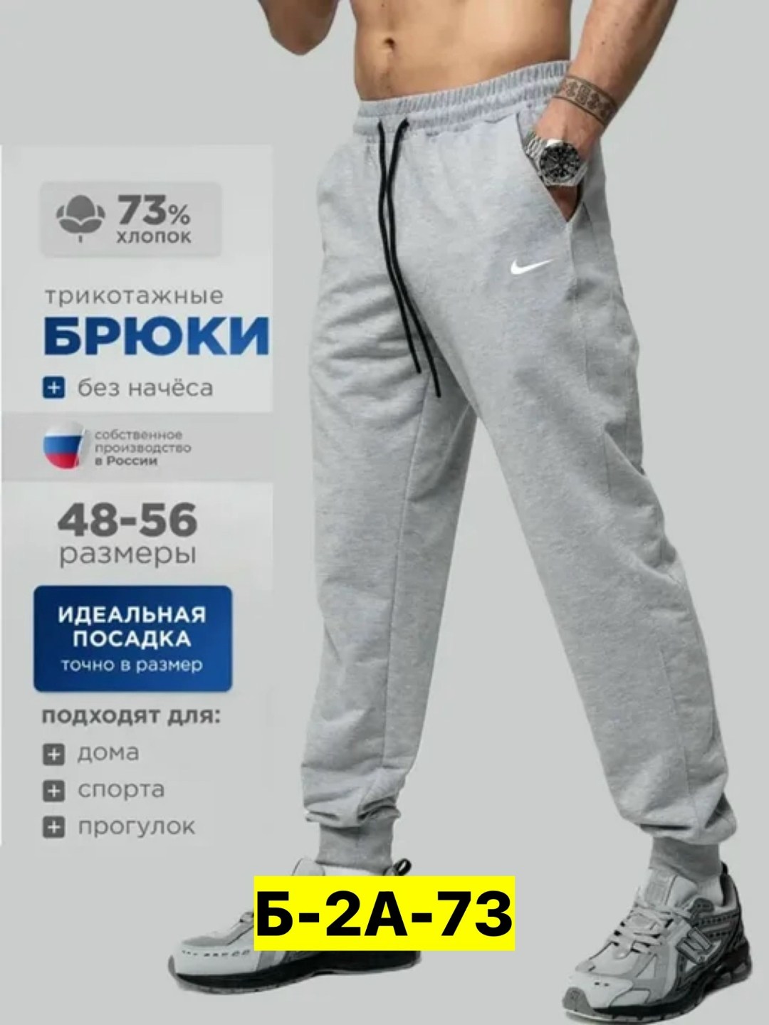 штаны спортивные мужские,спортивные брюки,штаны мужские,брюки мужские adidas,штаны синие