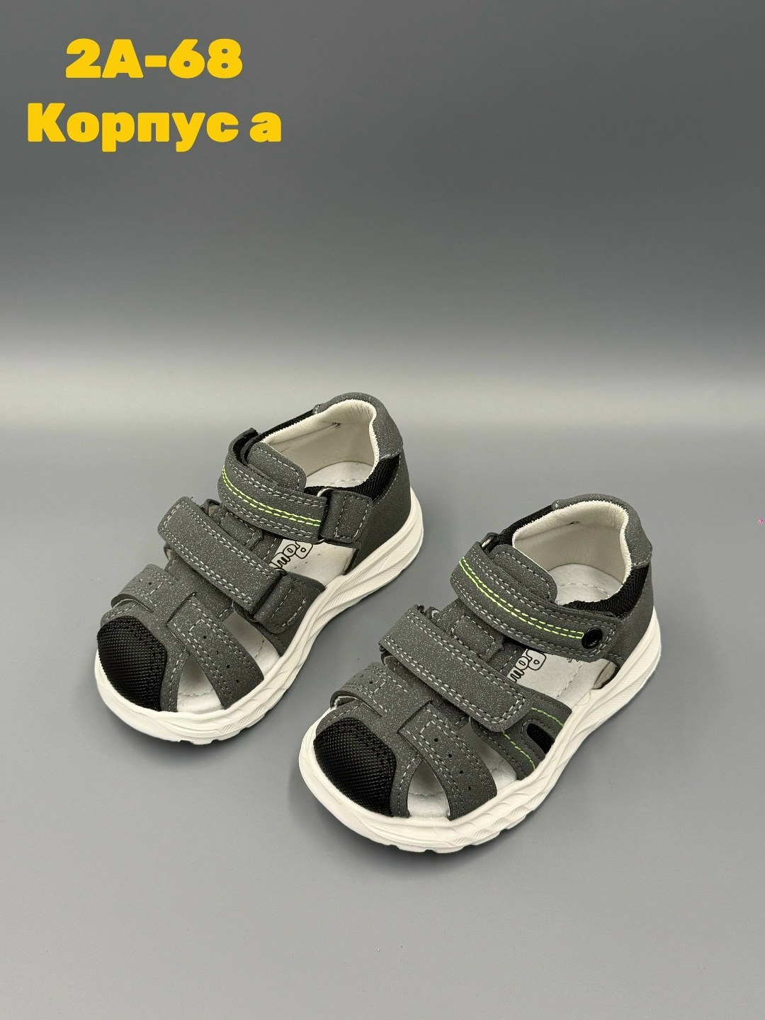 ,детские сандалии,сандалии для мальчика,сандалии,босоножки для мальчика