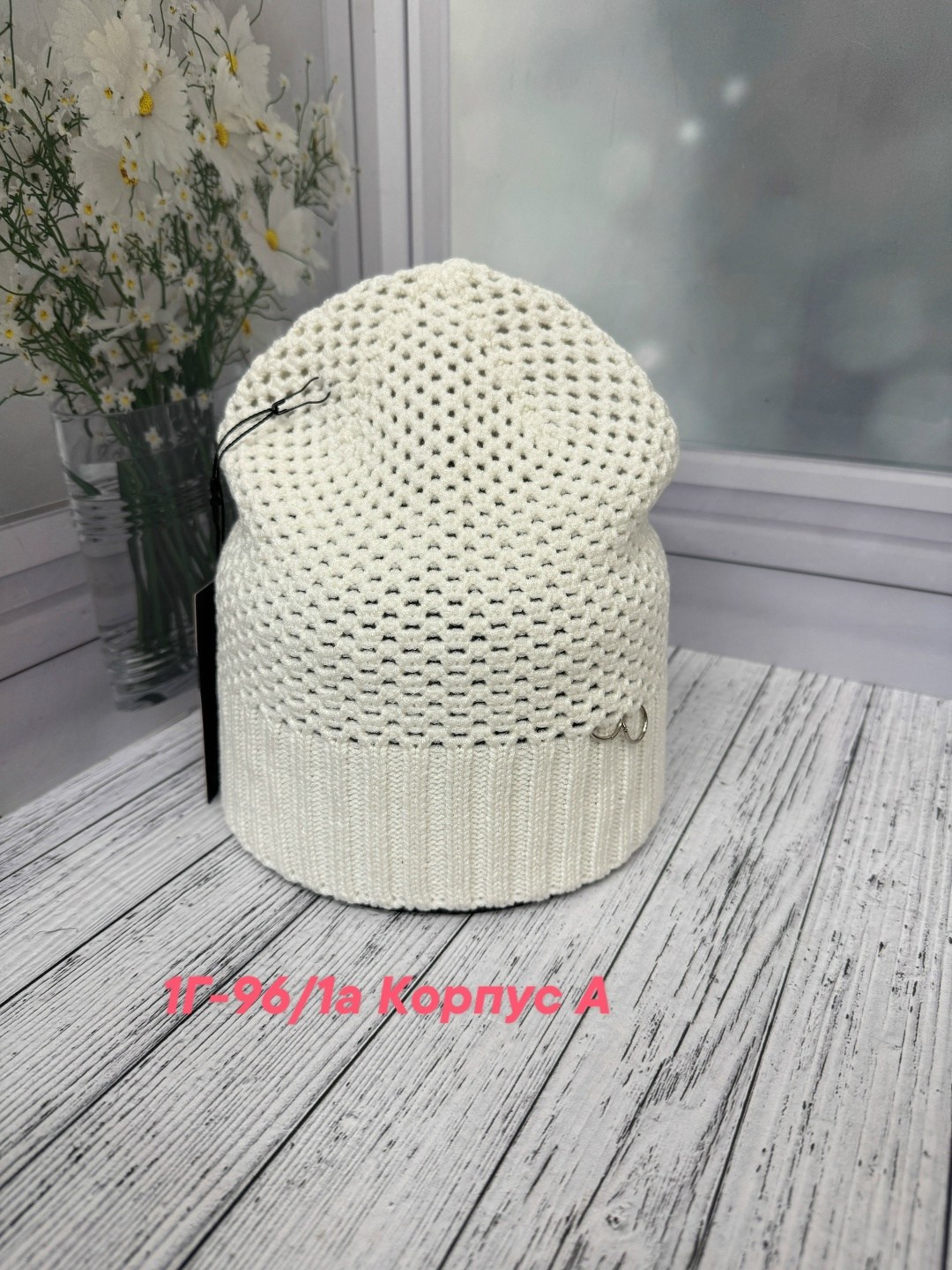 женская шапка,женская вязаная шапка,шапка,женская шапка бини,шапка бини