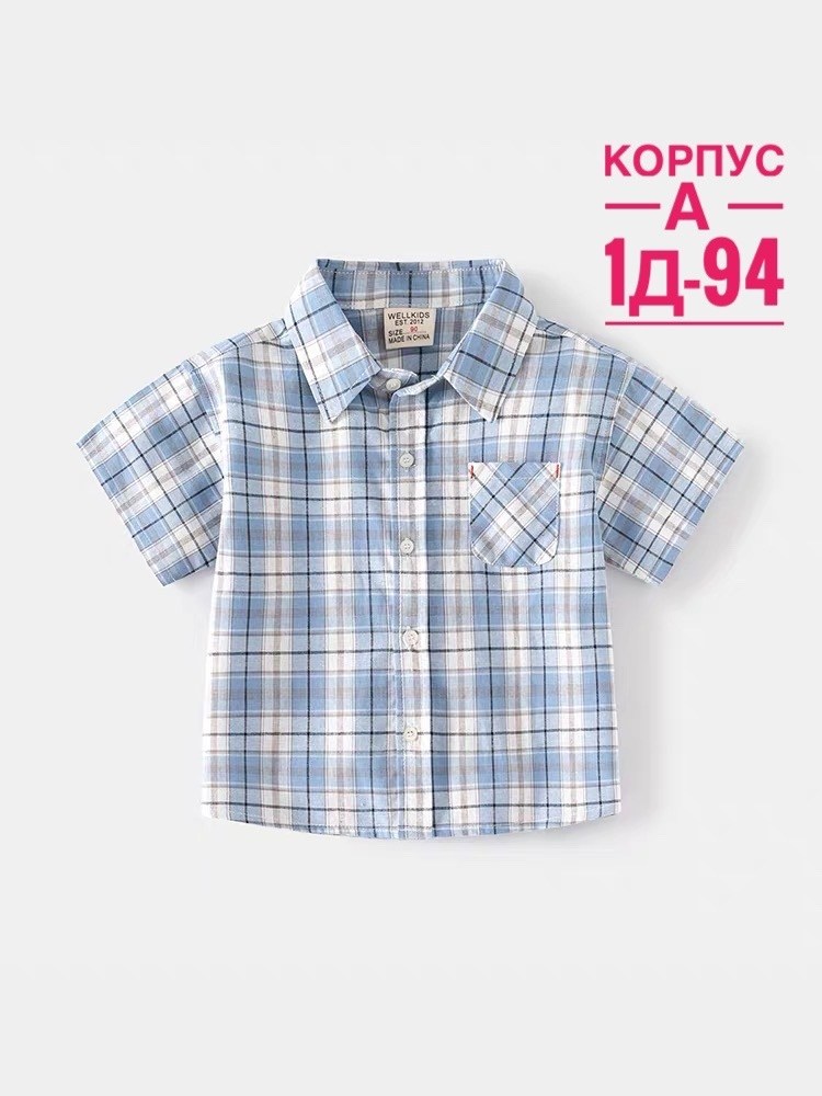 рубашка для мальчиков,рубашки мальчиковые детские,рубашка детская,рубашка для мальчика в клетку,рубашка для детей