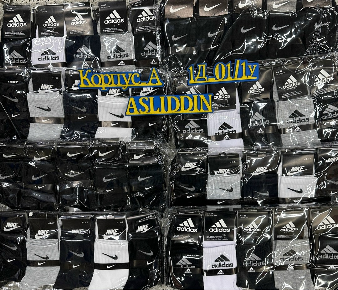 высокие носки nike adidas,носки мужские,носки nike высокие,мужские носки nike