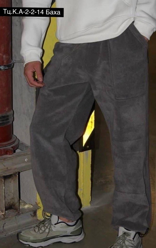 мужские широкие штаны,широкие штаны,штаны мужские,брюки штаны,мужские широкие брюки