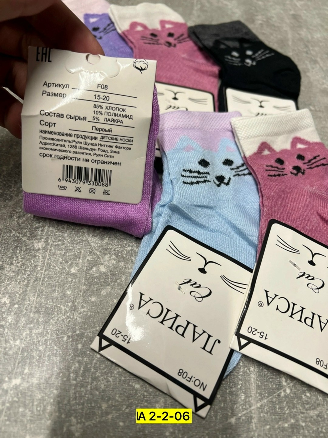 носки детские для девочки,носки детские с,носки женские,носки для девочек,носки дeтские