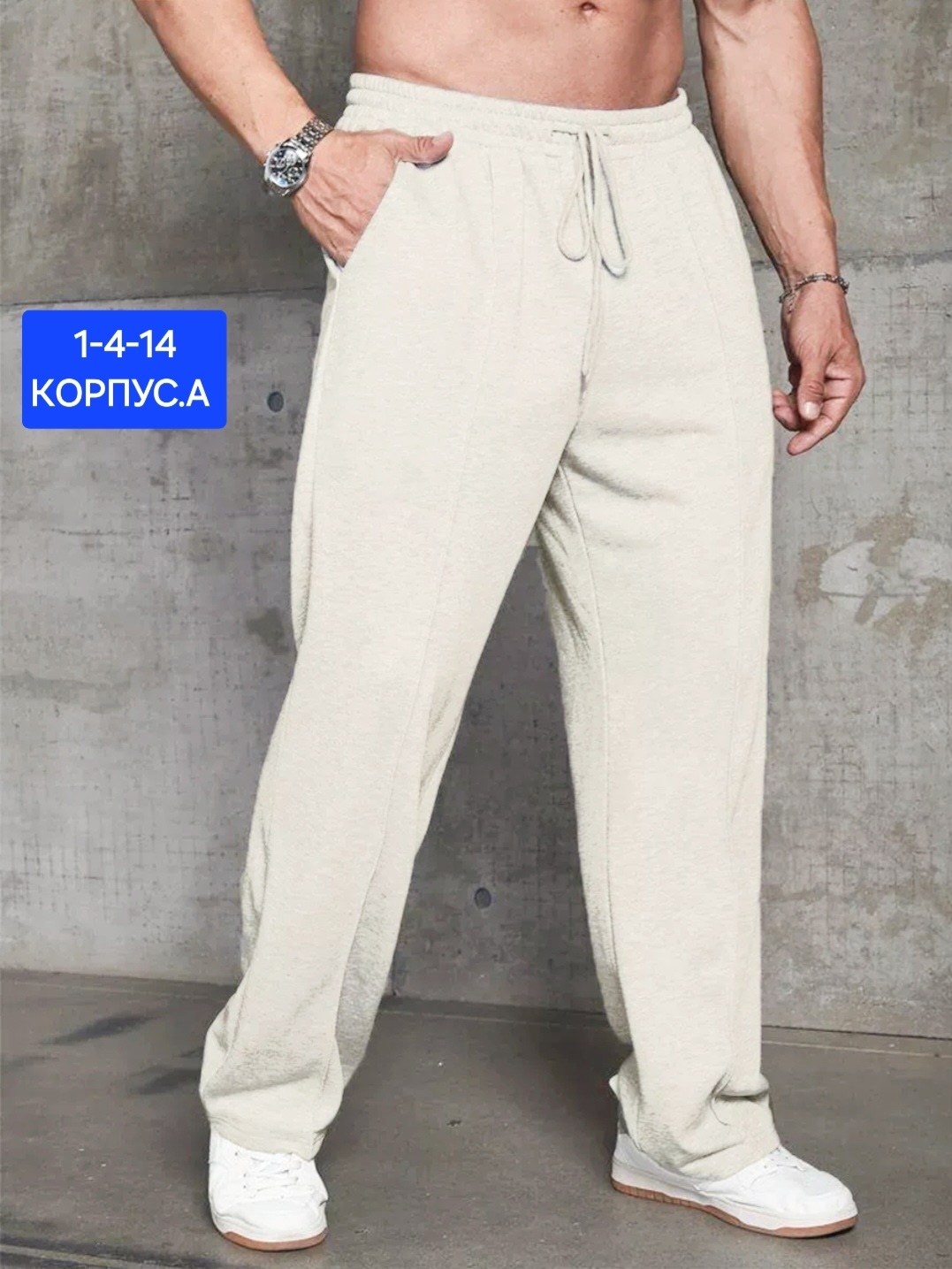 брюки спортивные,мужские брюки,брюки спортивные мужские,флисовые брюки,штаны спортивные на флисе