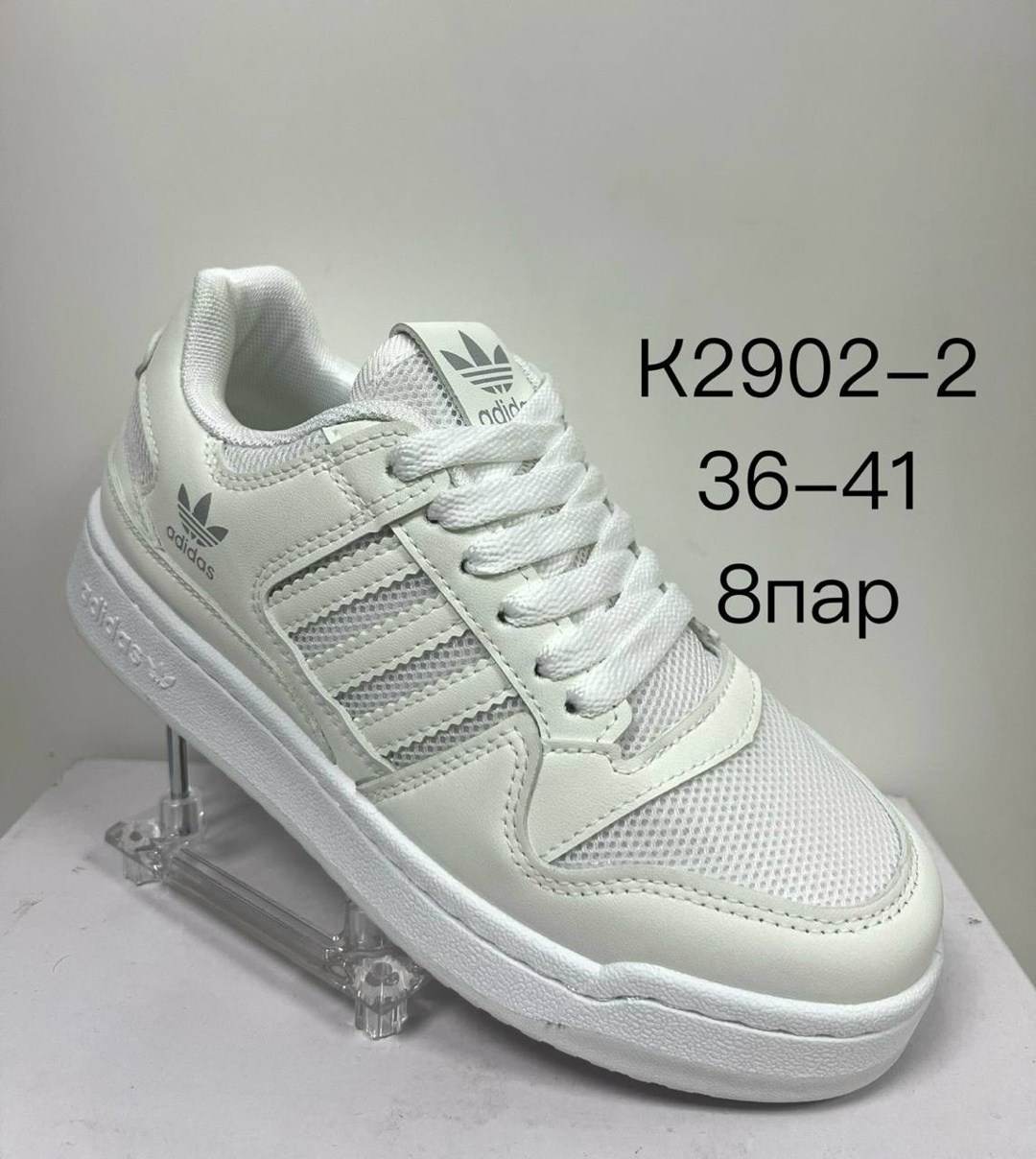 кроссовки adidas,,кроссовки мужские adidas,женские кроссовки adidas,кроссовки адидас