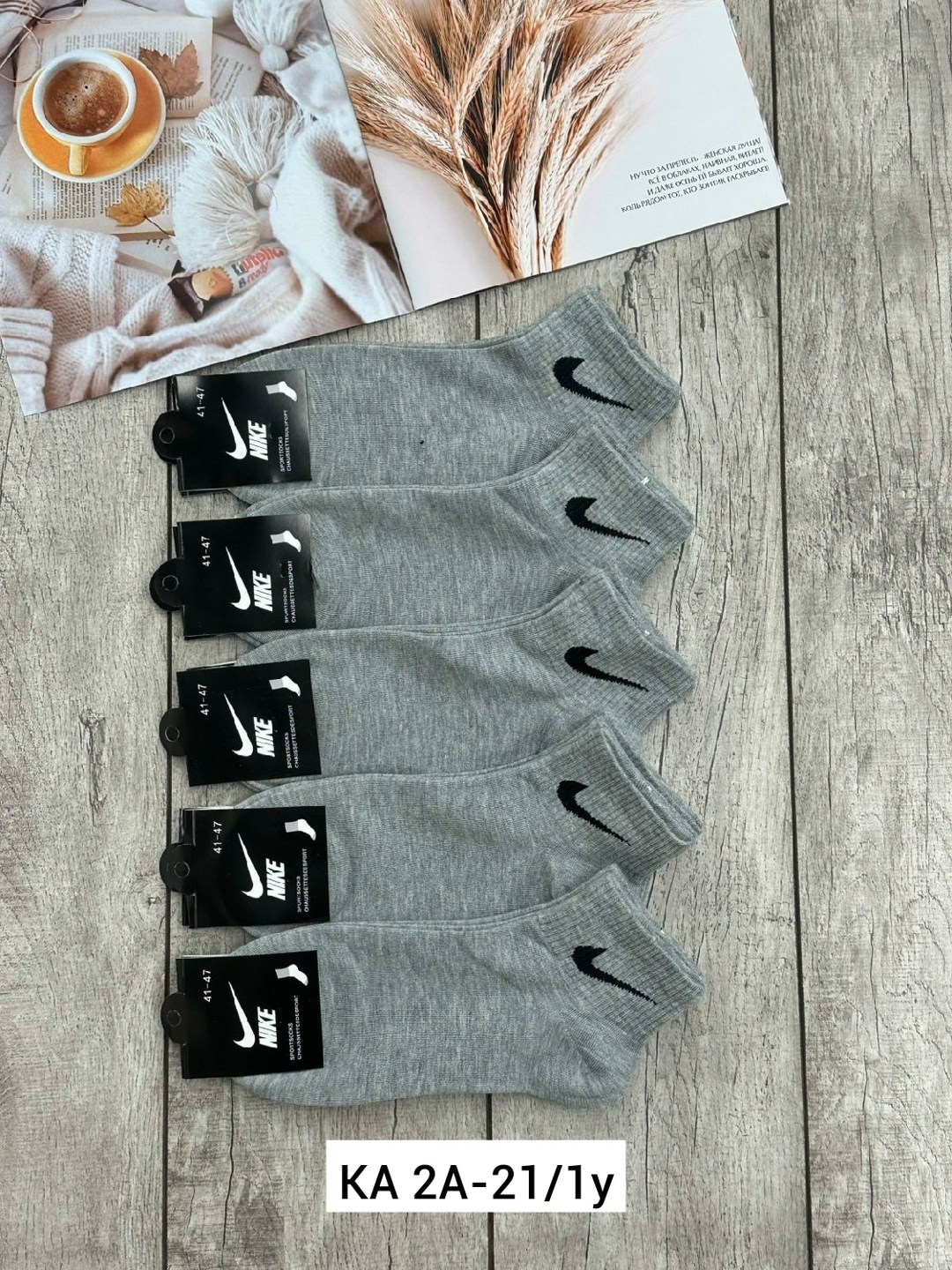 носки мужские,носки мужские 10 пар nike,мужские носки nike 41-47 набор 10 пар,носки мужские 10 пар,комплект носков 10 пар