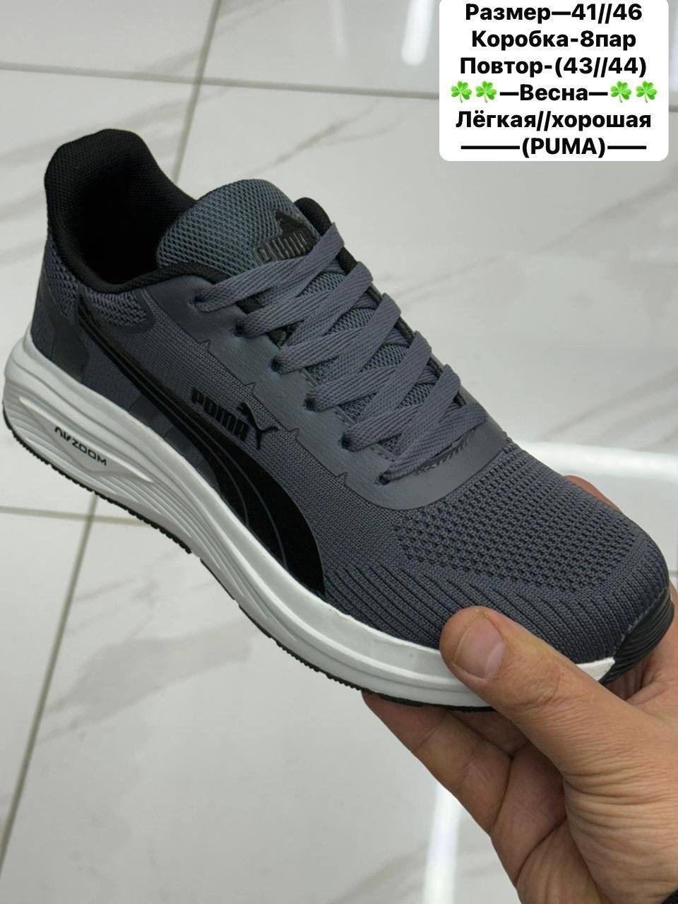 кроссовки мужские puma,puma кроссовки,кроссовки,мужские кроссовки,кроссовки puma кроссовки