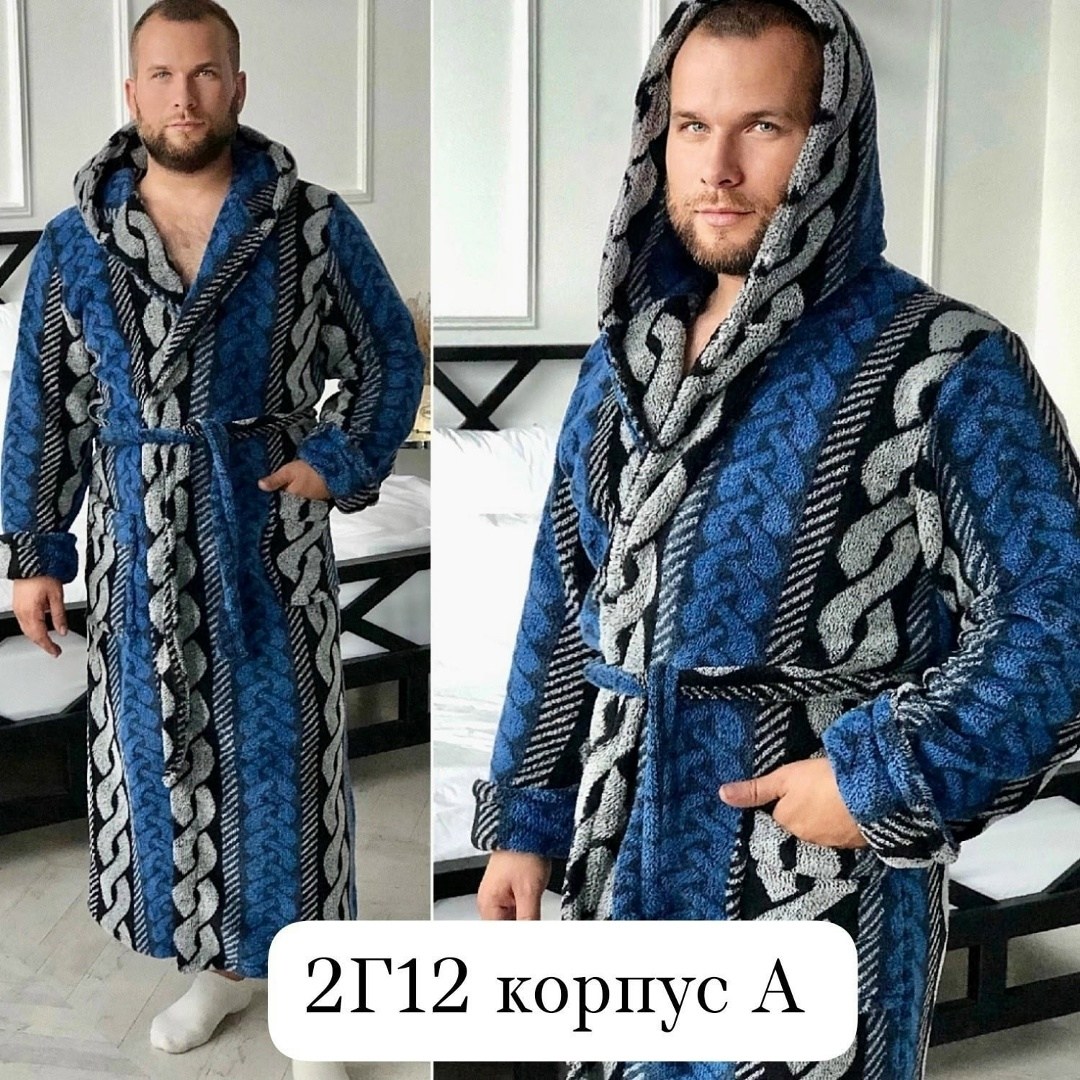 халат мужской,халат из велсофта,мужской махровый халат,халат велсофт,халат мужской велсофт
