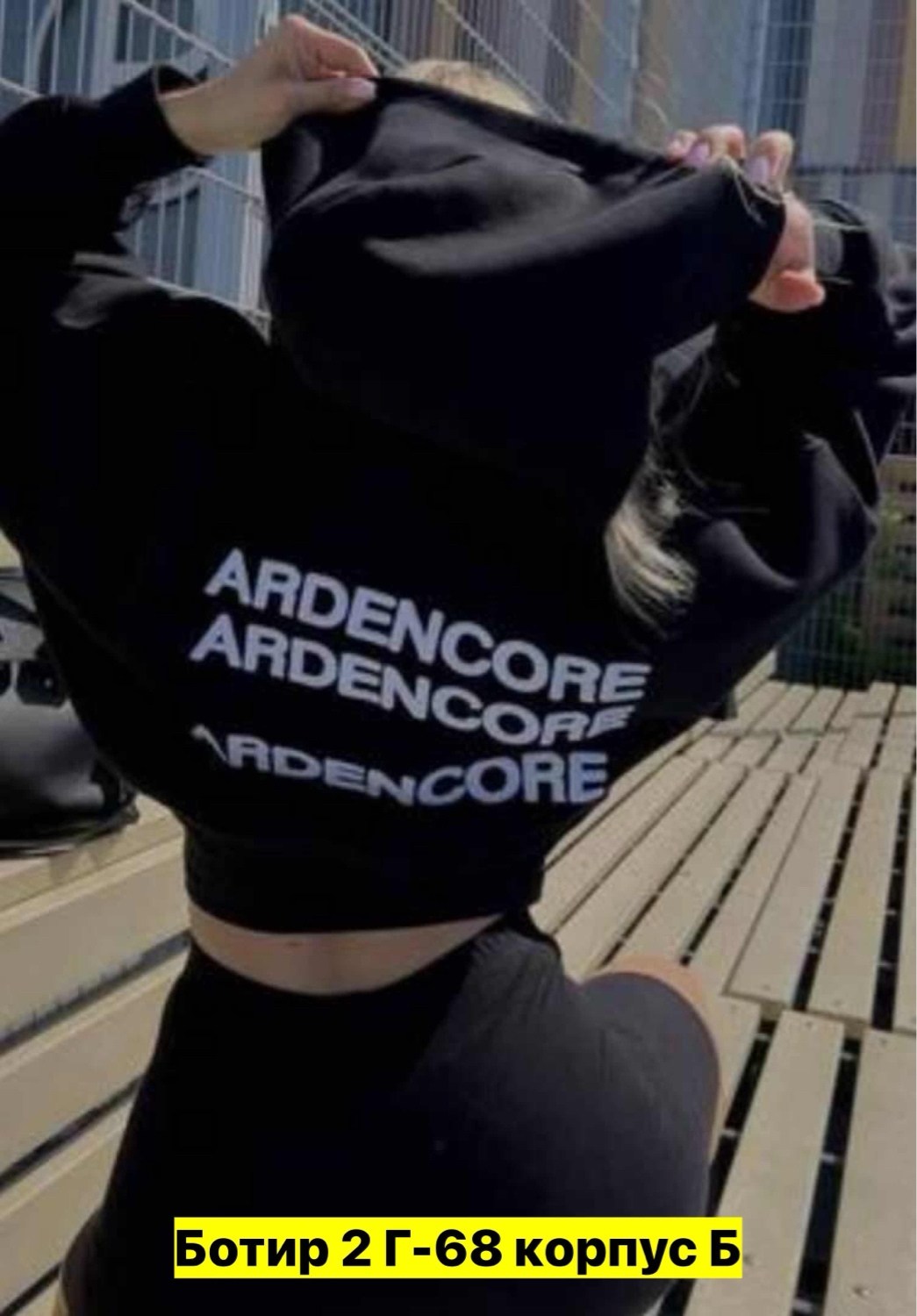 толстовка кофта,свитшот женская,женская кофта,толстовка женская свитшот,толстовка