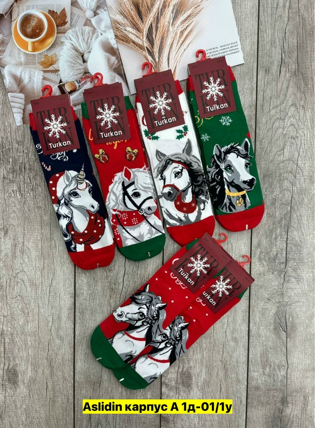 носки женские новогодние,носки комплект 5 пар размер 41-46 новогодние,набор ярких новогодних носков 5 пар,новогодние носки набор,носки женские новогодние набор