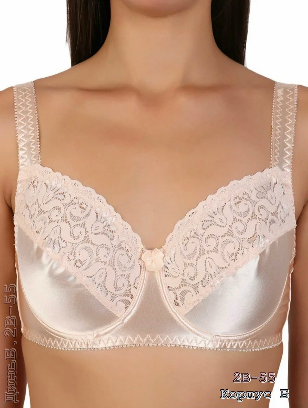 бюстгальтер,бюстгальтер женские,бюстгальтер классика,бюстгальтер классический,бюстгальтер розовый