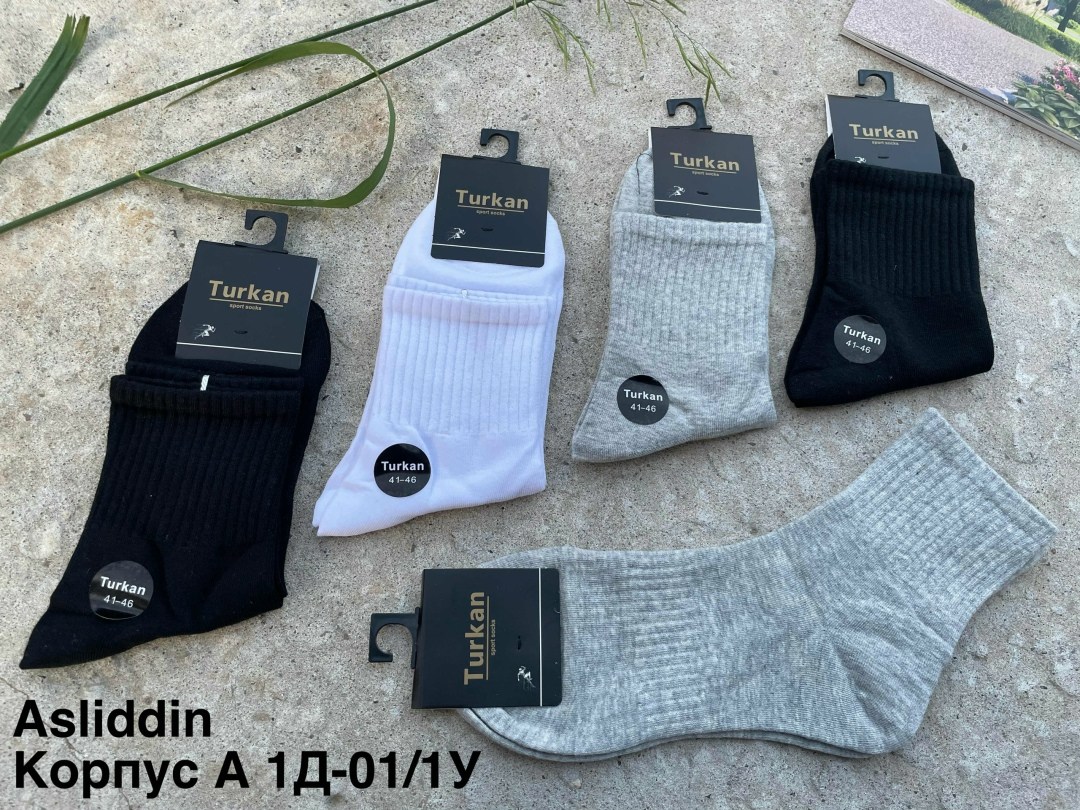 носки мужские turkan,носки мужские,носки turkan,носки мужские 10 пар,мужские носки хлопок