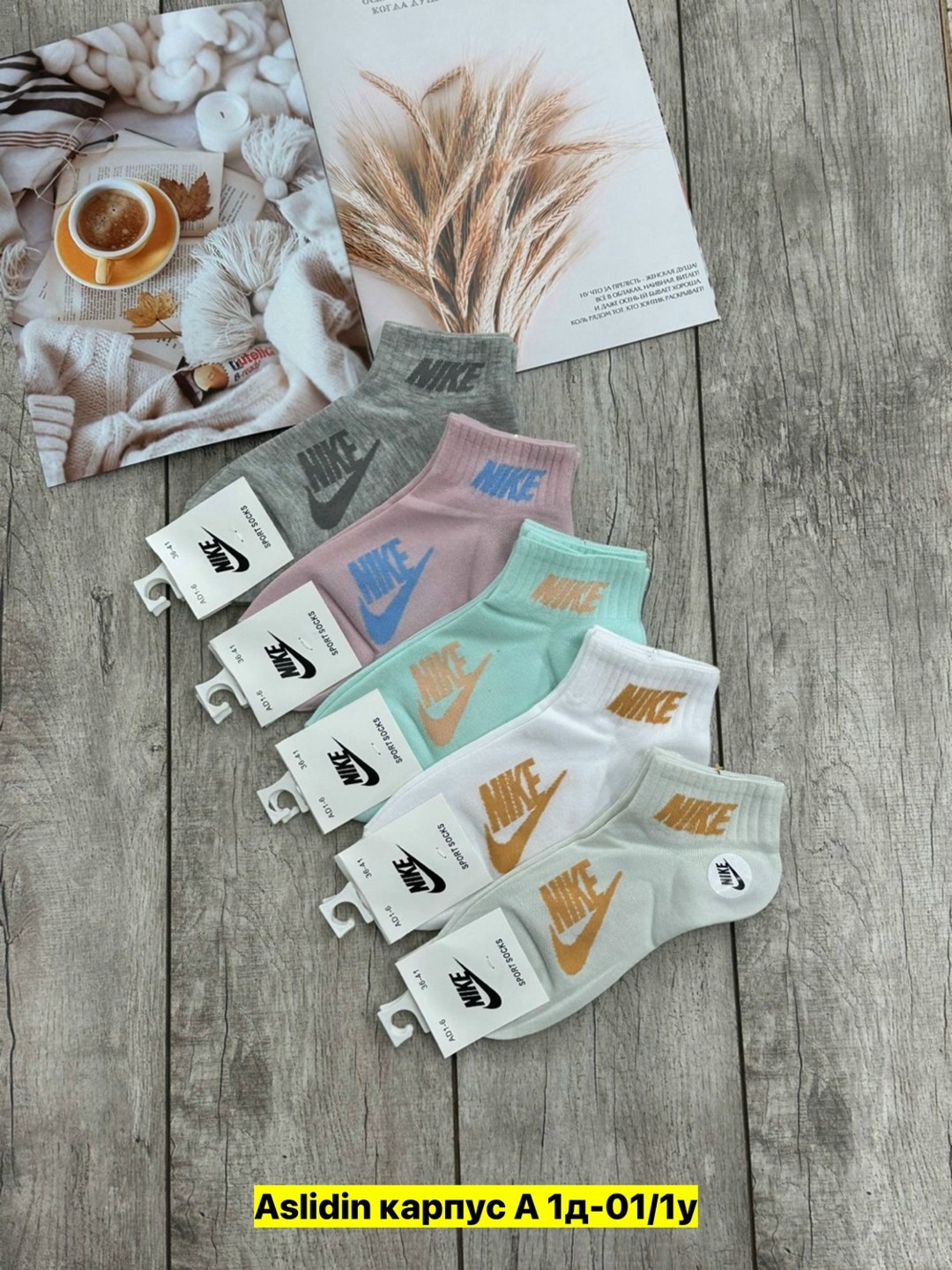 носки женские nike,носки женские,комплект носки женские,носки спортивные женские,носки спортивные