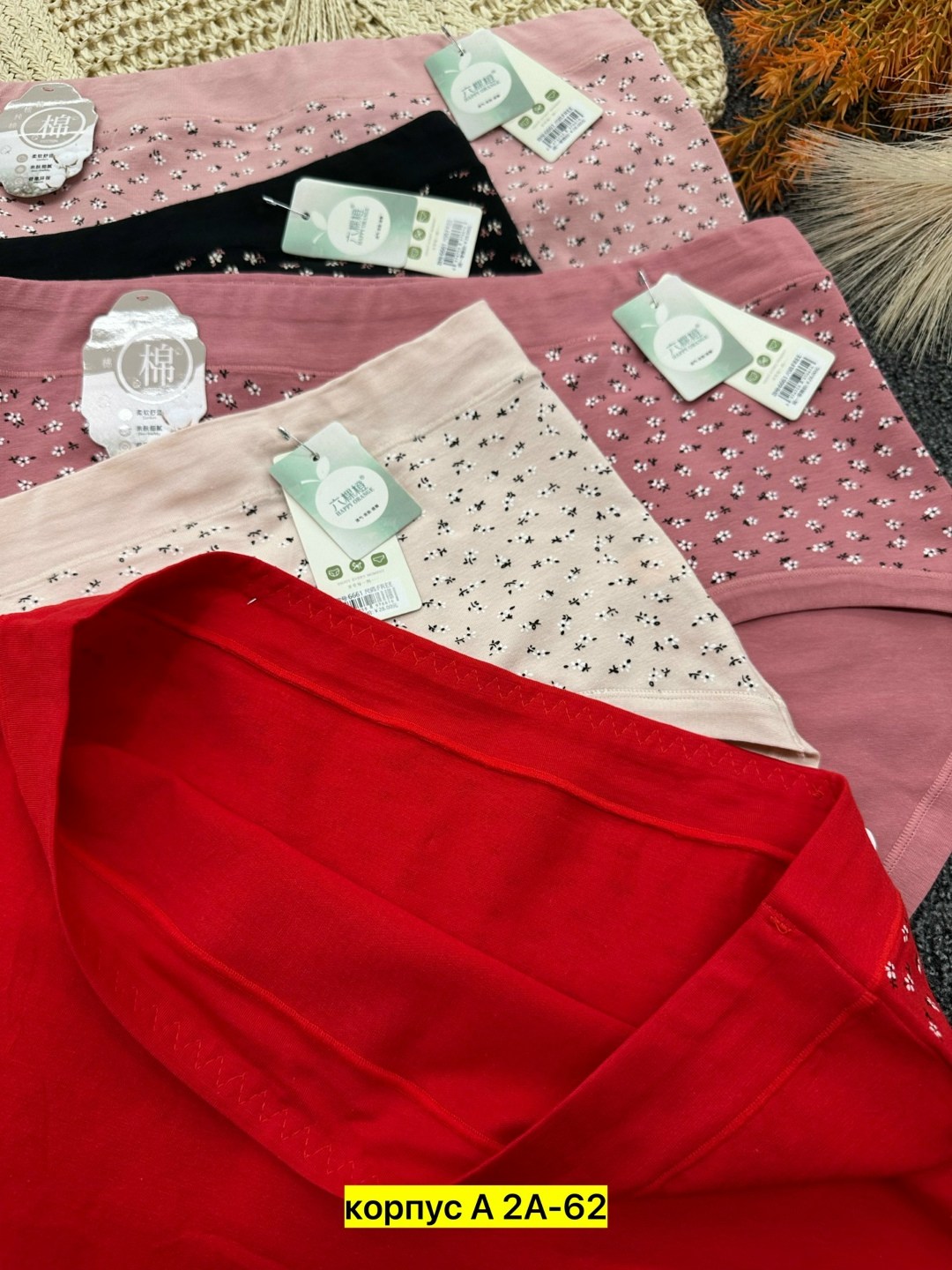 трусики женские,трусы женские,трусы женски,трусы женские комплект,женские хлопковые трусы