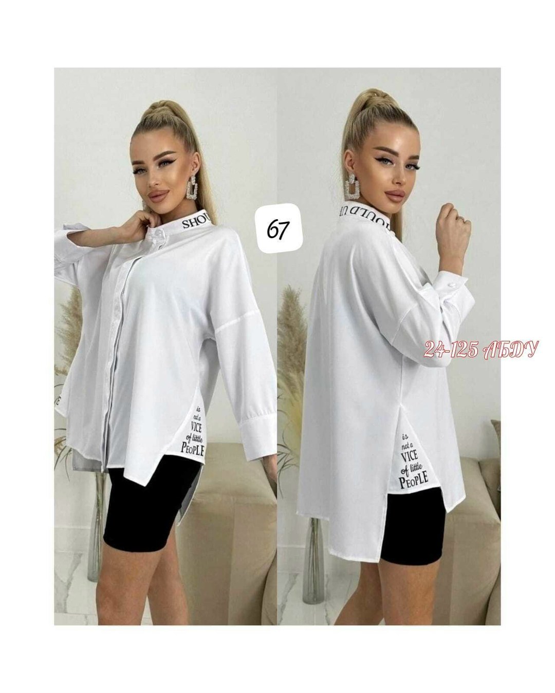 рубашка женская,блузка повседневная,блузка женская,женская блуза,элегантная блузка