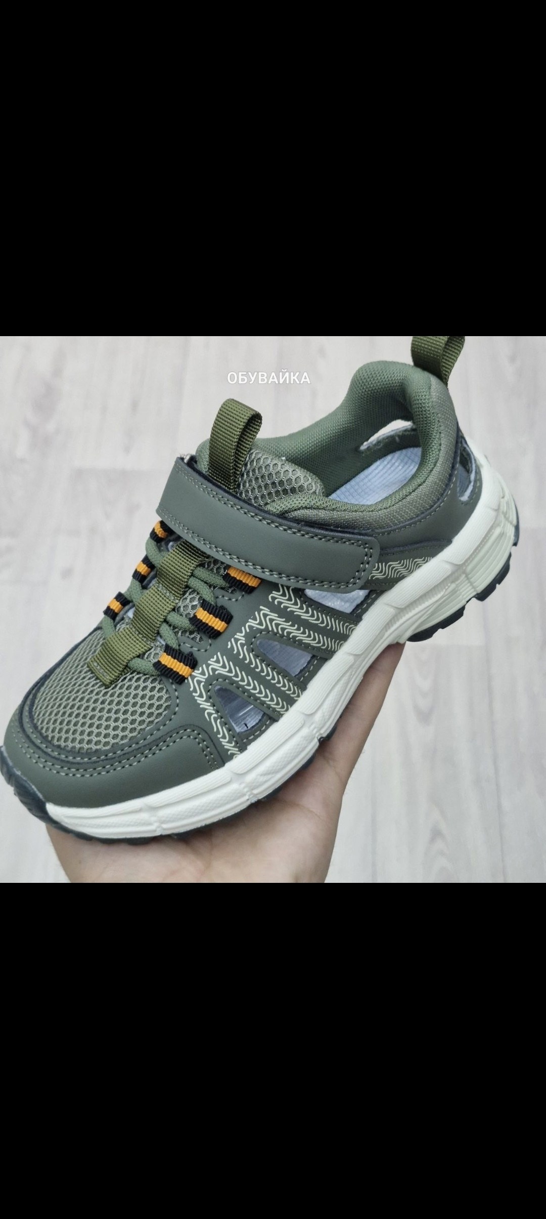 детские кроссовки,кроссовки,,кроссовки закрытые,кроссовки оптом