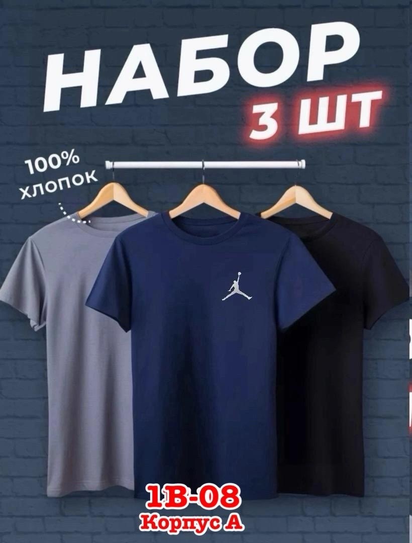 футболки мужские,комплект футболки,футболку nike,мужская футболка nike,футболки для мальчика