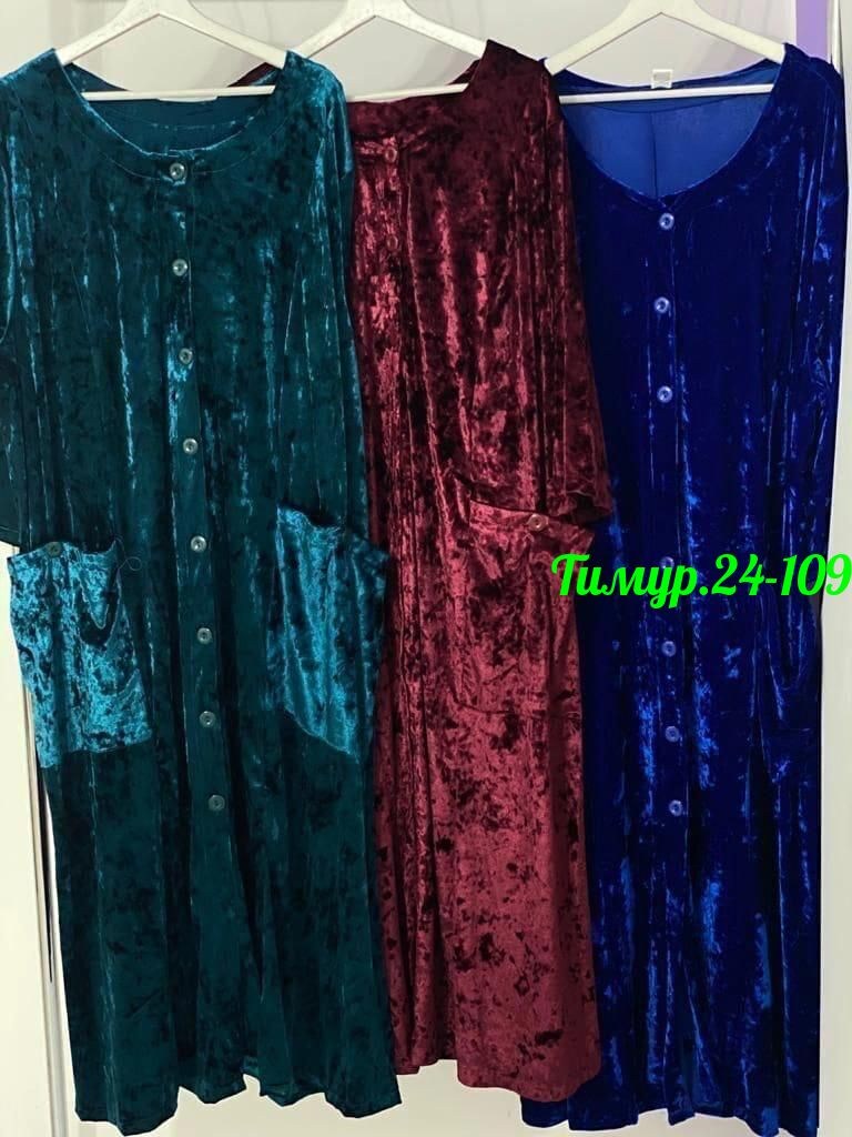 халат велюровый большие размеры,женский велюровый халат больших размеров,халат велюровый на пуговицах большой размер,халат женский велюровый,халат большие размеры