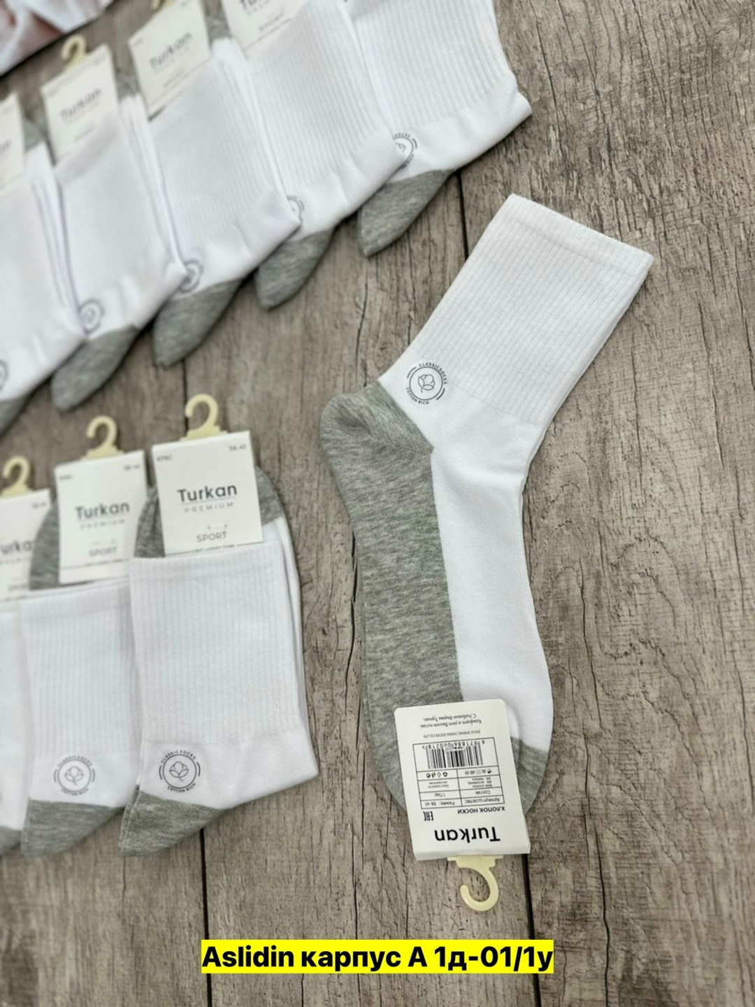 носки turkan комплект 10 пар размер 36-41 белый серый,носки мужские короткие turkan,женские носки turkan укороченные,носки turkan базовая коллекция,носки мужские turkan