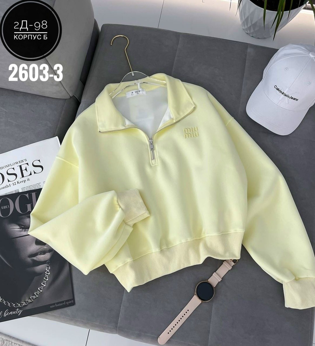 женская кофта,кофта на замке,свитшот женский,свитшот на замке,свитшот женск на замке