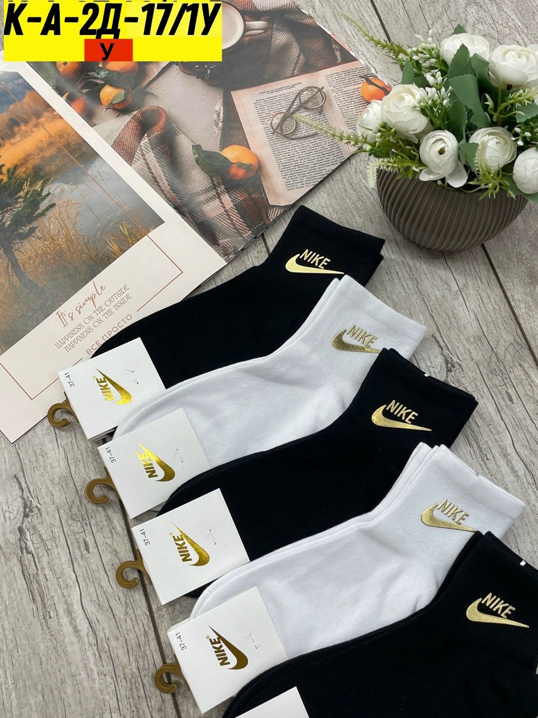 носки женские 10 пар,носки мужские 10 пар,мужские носки,носки мужские 10 пар nike,носки женские