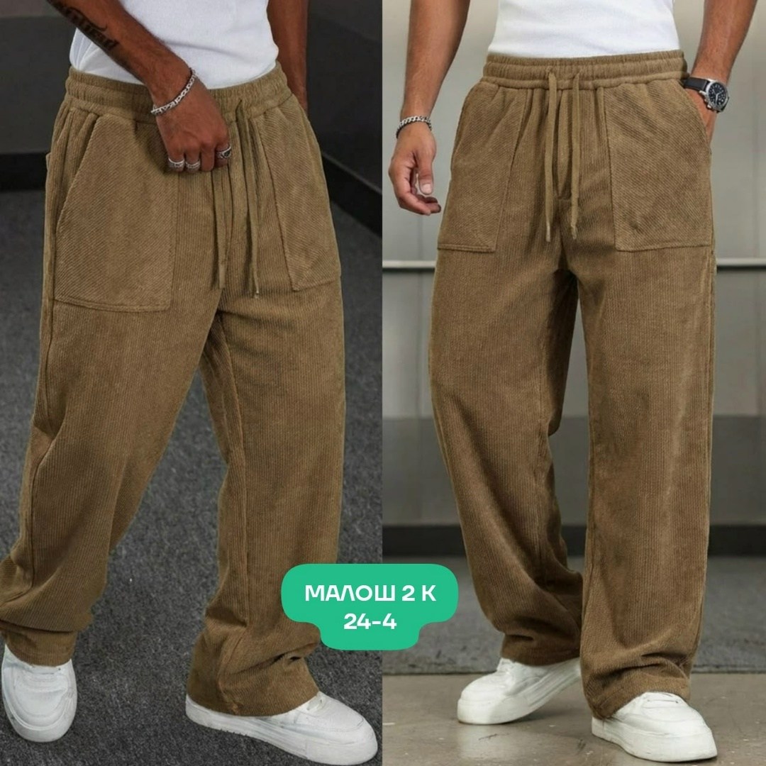 брюки мужские,брюки свободные,брюки летние мужские,брюки прямые,брюки для мужчин