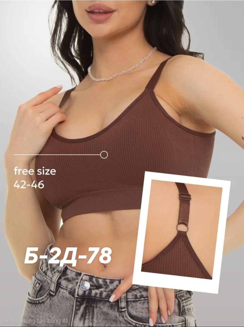 топ женский,женский спортивный бюстгальтер,спортивный бюстгальтер топ,бюстгальтер женские,топ женский нижнее белье