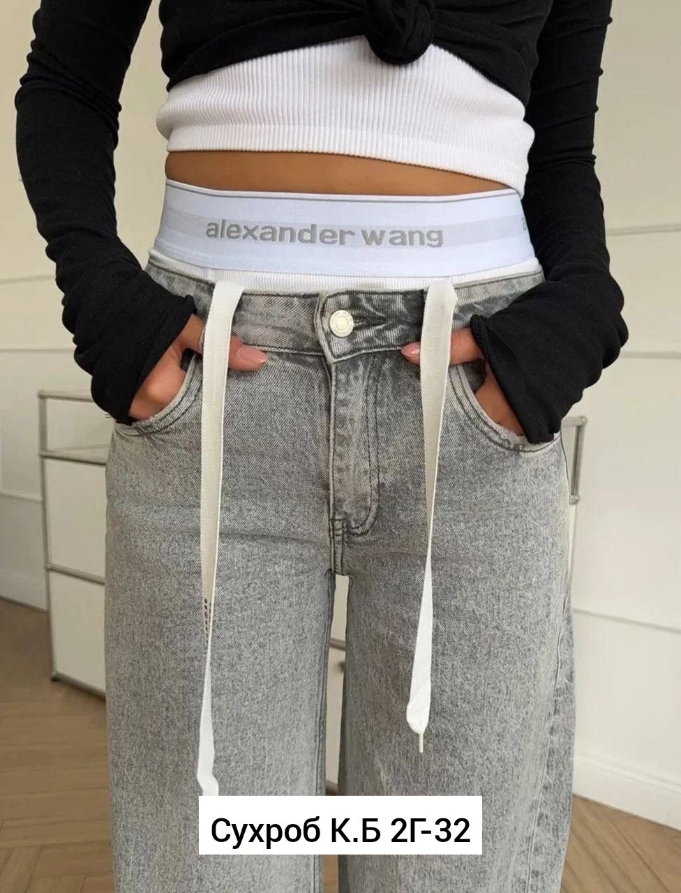 джинсы палаццо широкие,джинсы женские,стильные джинсы,джинсы палаццо широкие с высокой посадкой,брюки джинсы