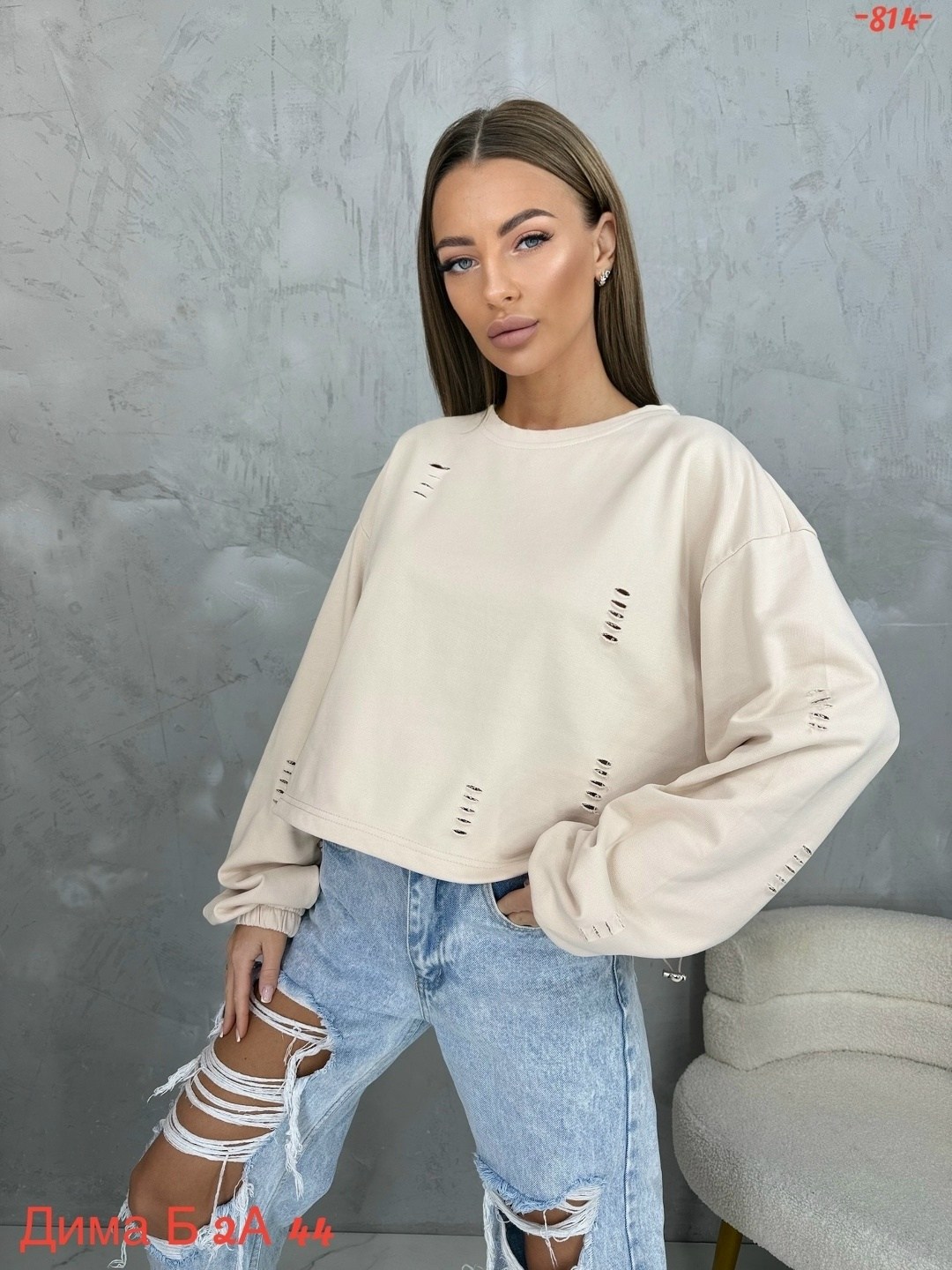 стильная кофта,женская кофта,модная кофта,кофта свитшот,кофта бежевая