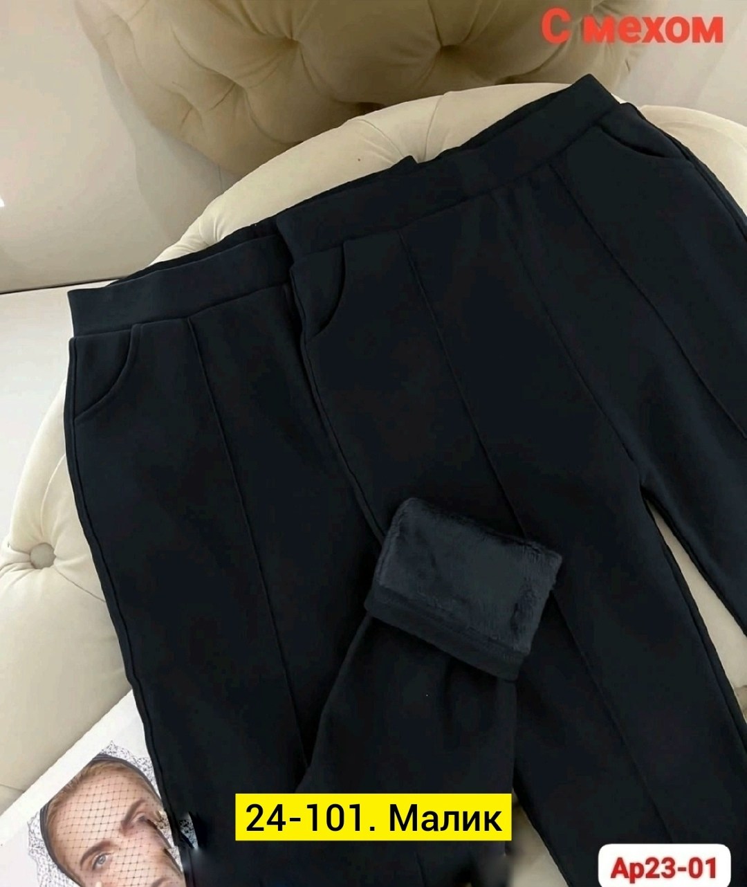 брюки классические,брюки штаны,брюки женские брюки,брюки женские,джинсы брюки