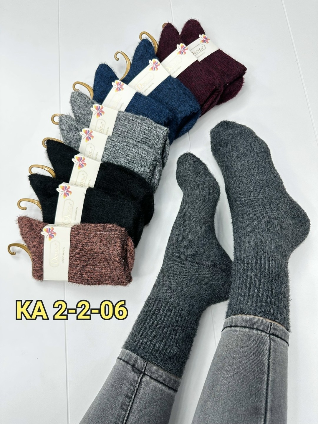 носки женские 12 пар,носки женские,носки женские теплые,носки женские 10 пар,носки женские ангора
