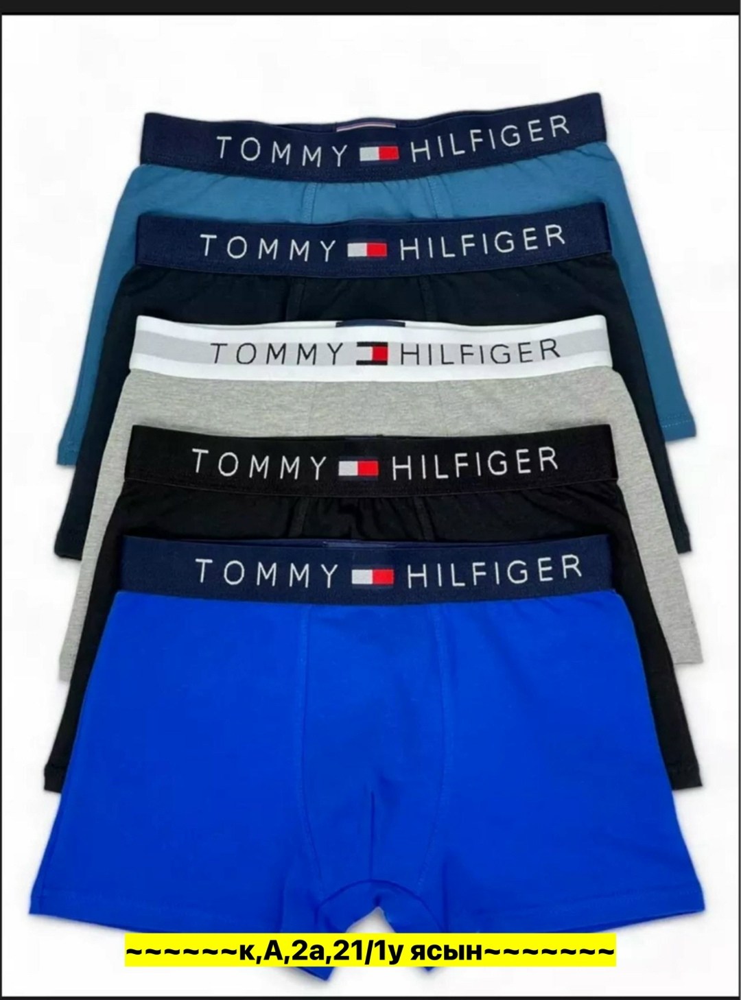 трусы боксеры подростковые для мальчика,комплект трусов боксеры nike,трусы для мальчика набор,боксеры для мальчиков,комплект трусов боксеры