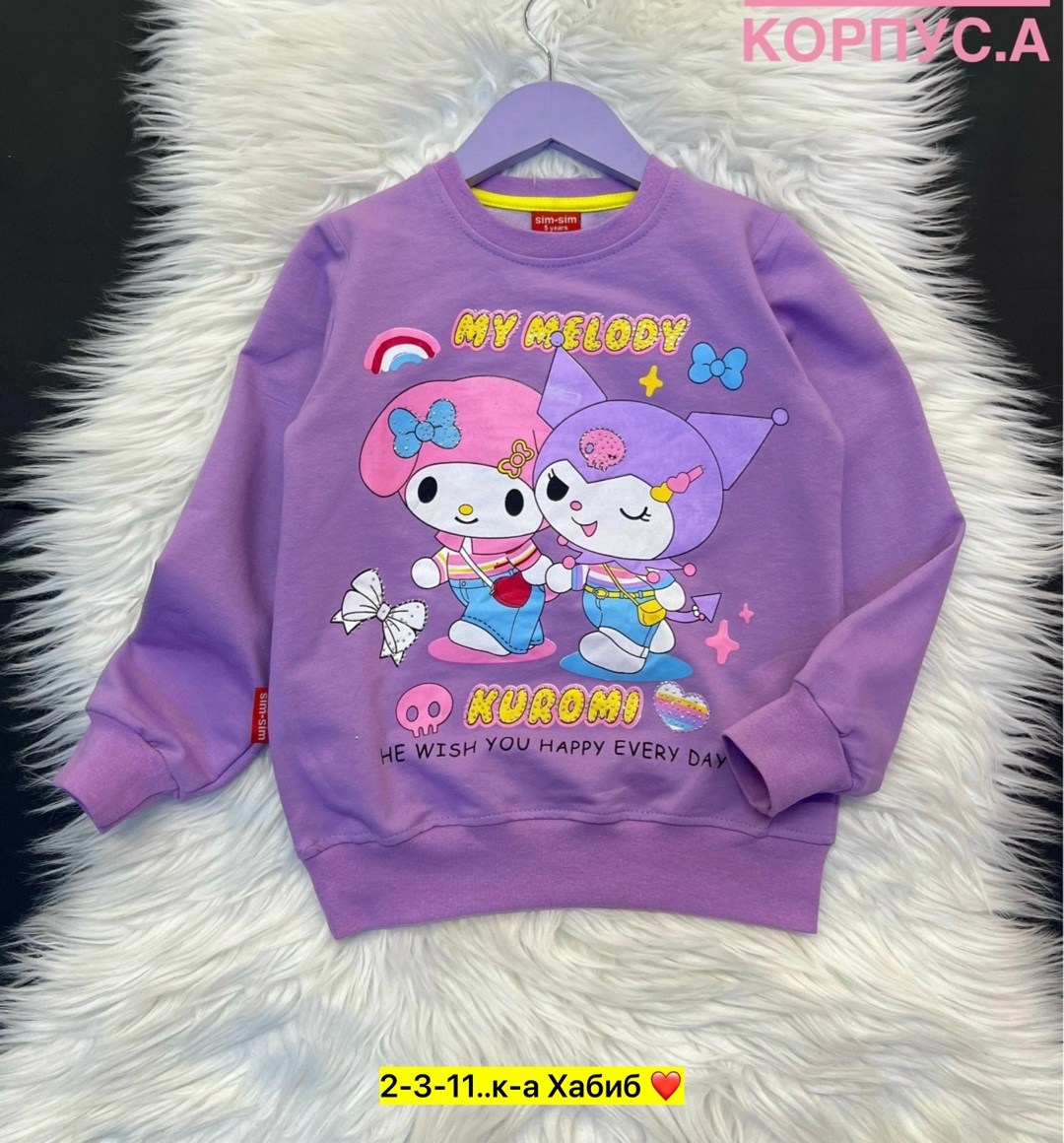 cвитшот для девочки,толстовка для девочек,кофта для девочки свитшот,детский свитшот,детская кофта
