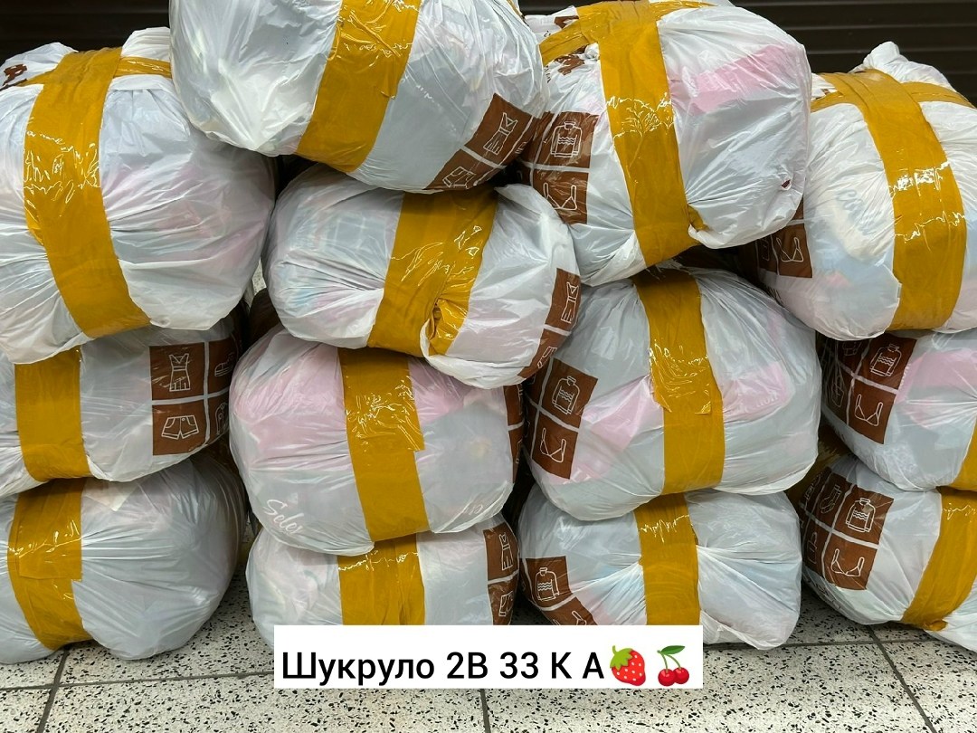 оптом,оптом,одежда ,одежда оптом,