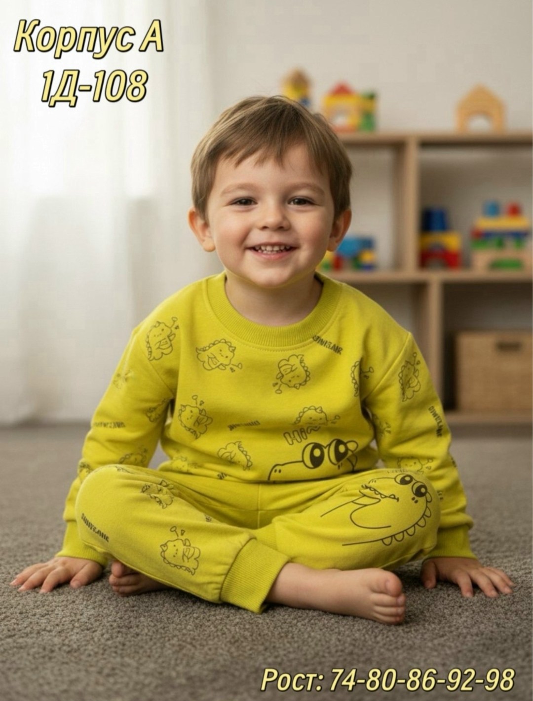 пижама для мальчика,пижама детская,детская пижама для мальчика со штанами,пижама для детей,пижама для мальчика со штанами