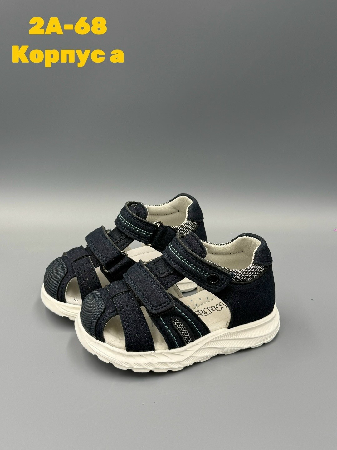 ,детские сандалии,сандалии для мальчика,сандалии,босоножки для мальчика