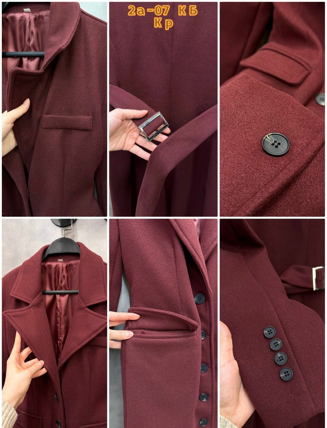 пальто бордовое,пальто оверсайз,длинное пальто,пальто бордового цвета,пальто в цвете марсала