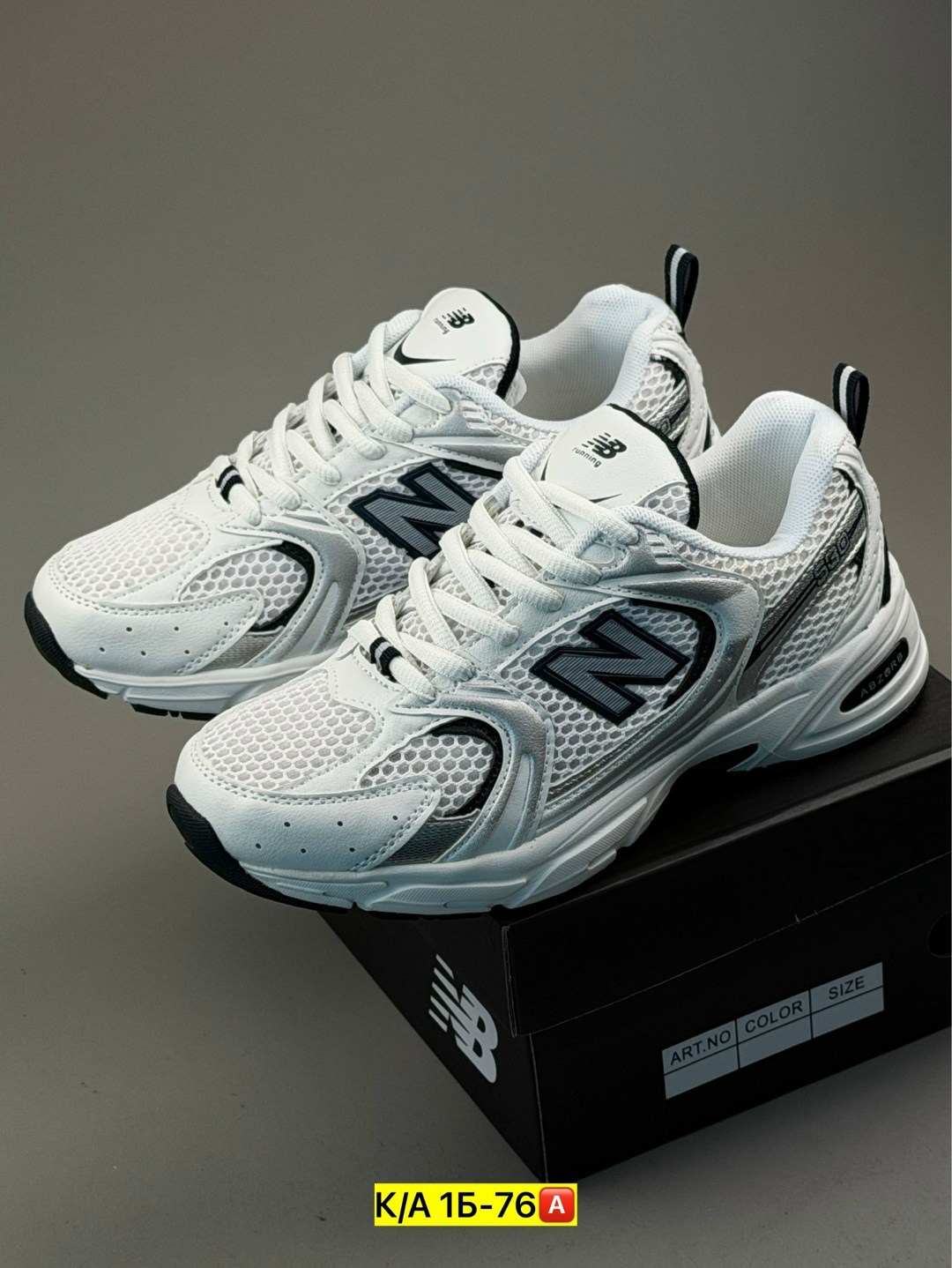 кроссовки new balance 530,кроссовки new balance,мужские кроссовки new balance 530,кроссовки белые new balance 530,мужские кроссовки new balance