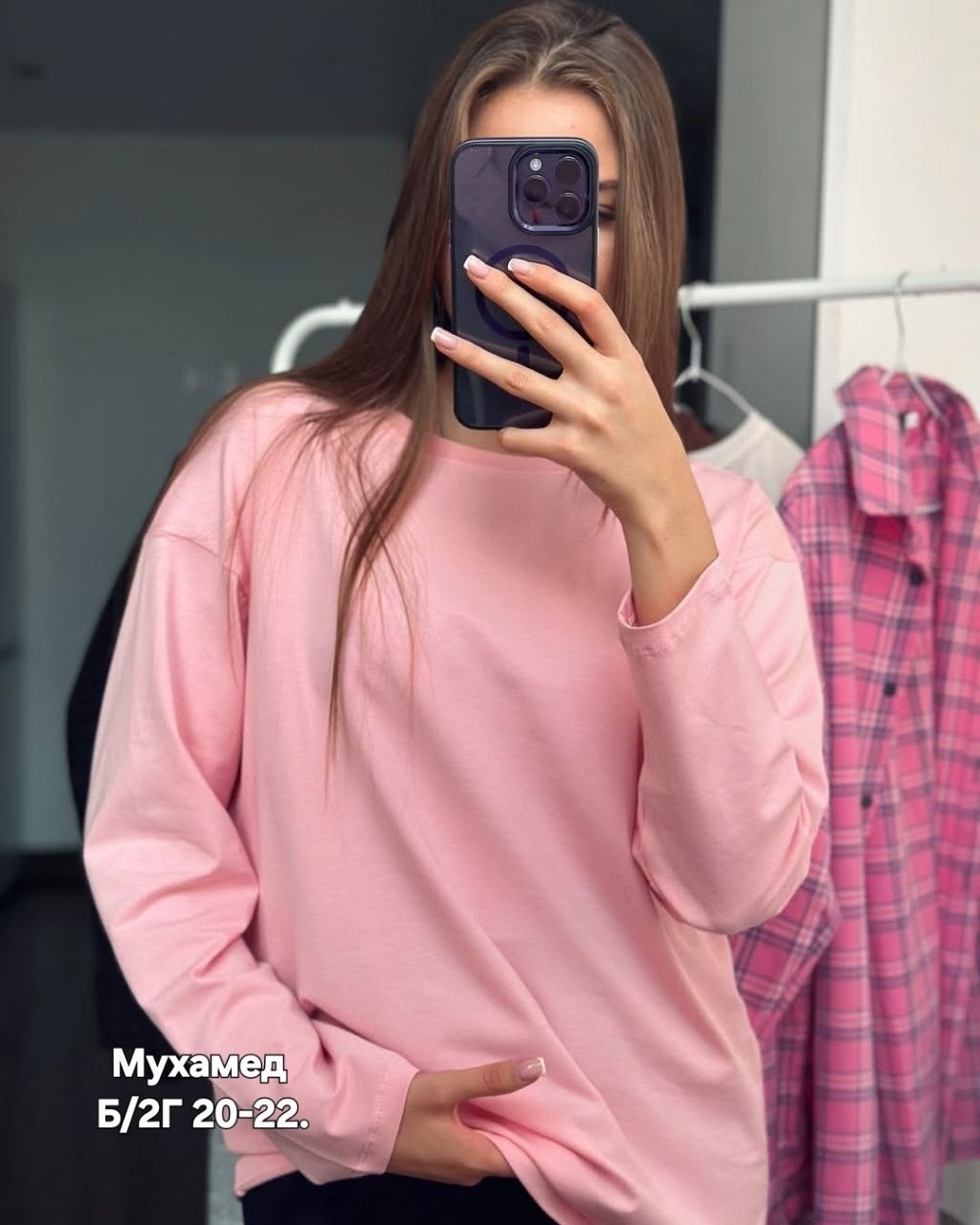 лонгслив женский оверсайз,лонгслив оверсайз,лонгслив оверсайз коричневый 8base 298005898,лонгслив оверсайз коричневый 8base,лонгслив 8base оверсайз