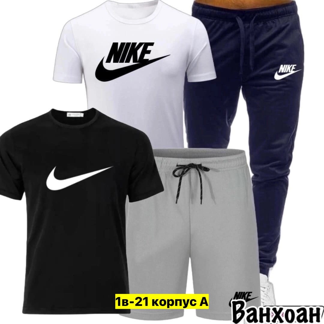 спортивные костюмы,костюм спортивный мужской nike,спорт костюм,мужские спортивные костюмы,комплект футболки